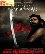Pazhasi Raja 2009 song download